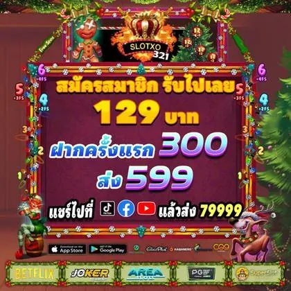 IIWIN IIWIN